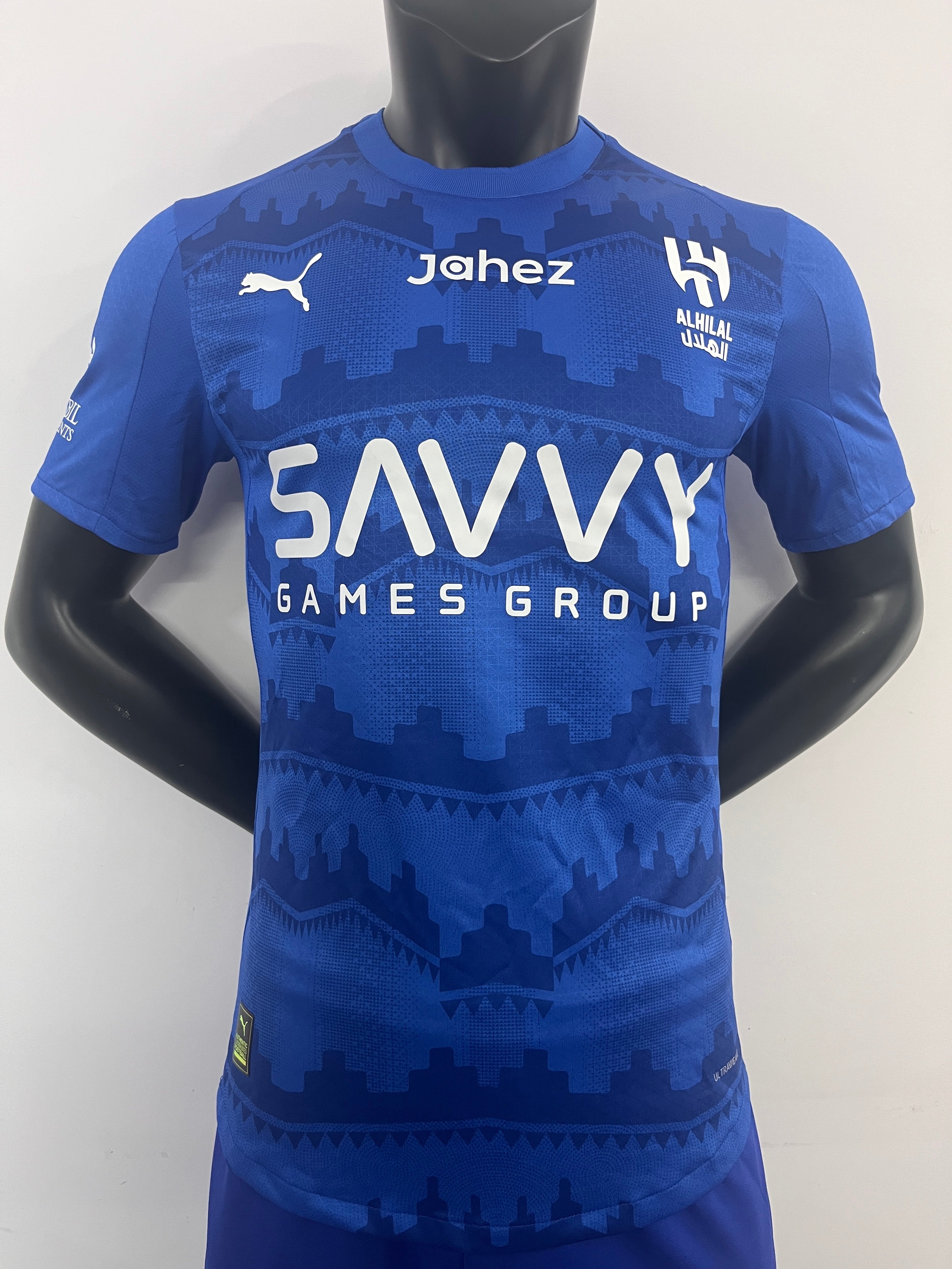 AL HILAL HOME 25/26